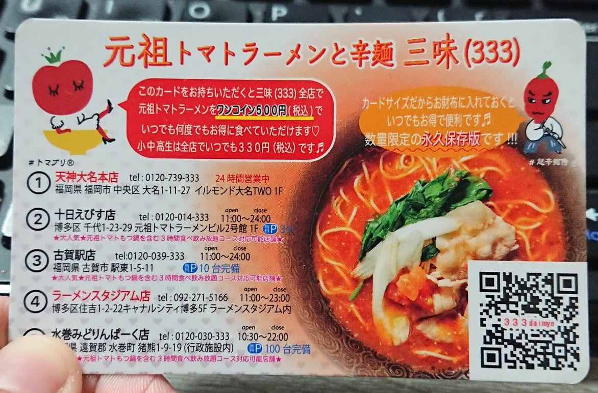 餃子