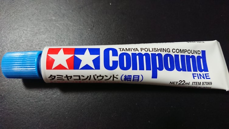 コンバウンド